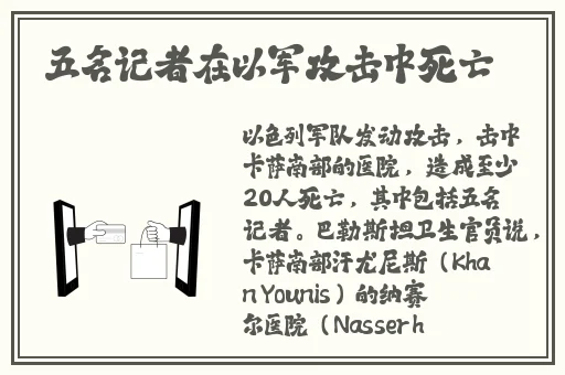 吃瓜黑料网