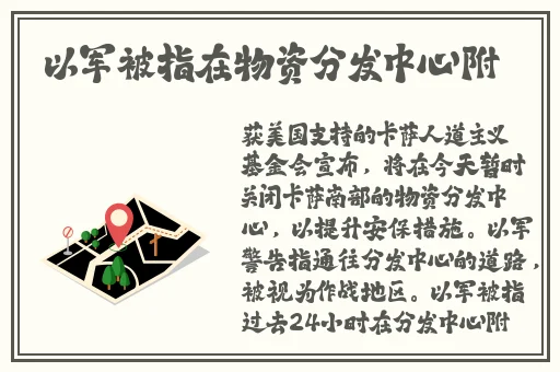 爽 好紧 宝贝别夹大巴视频软件